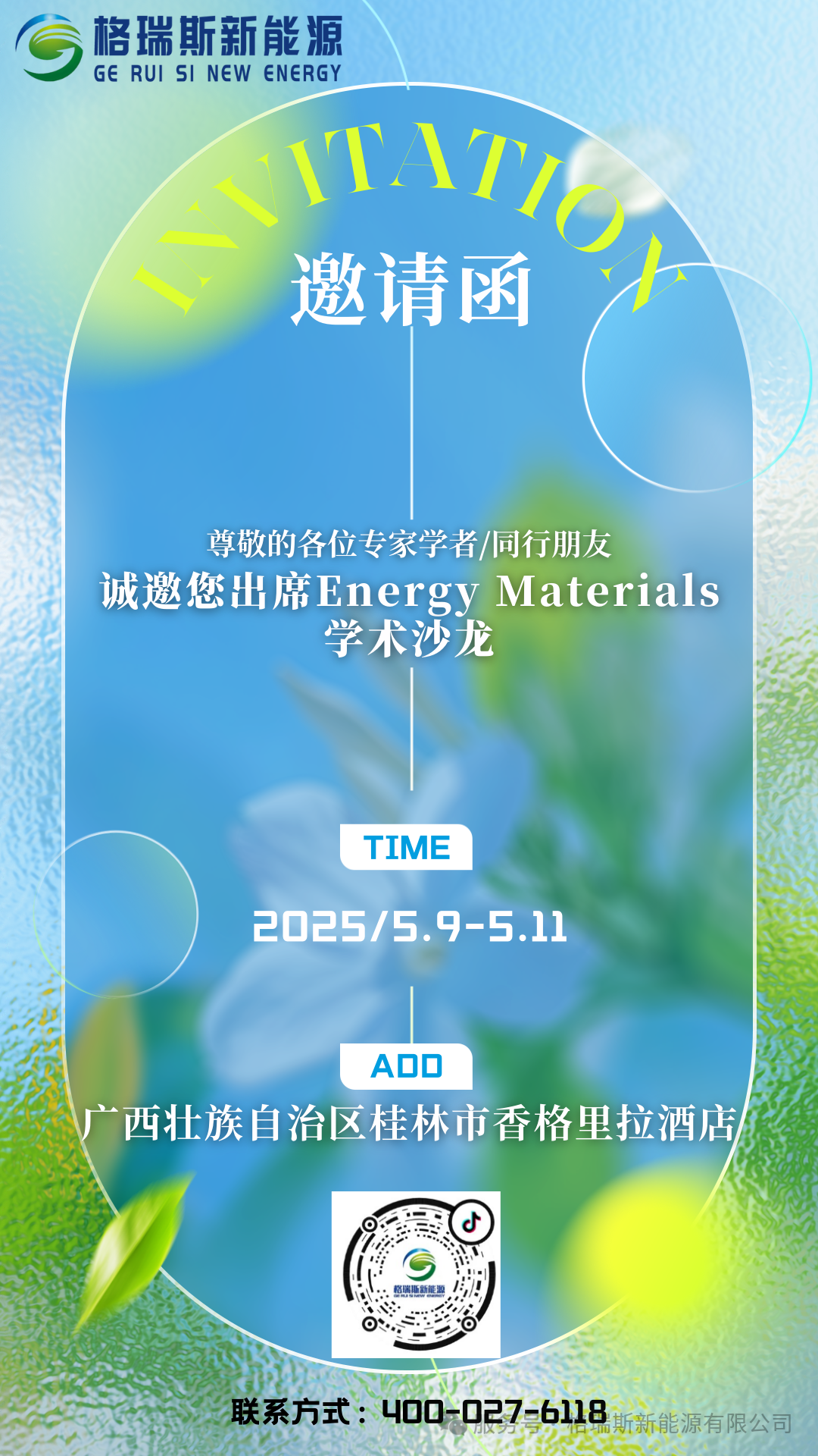 精品久久久久久无码人妻