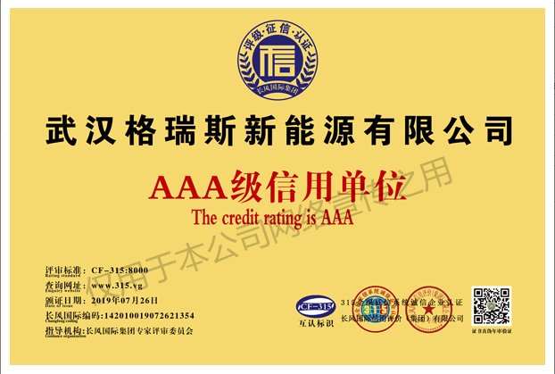 恭贺精品久久久久久无码人妻荣获AAA级信用单