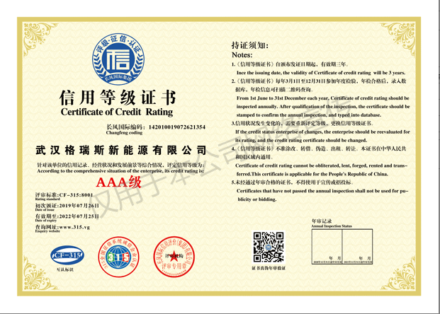 恭贺精品久久久久久无码人妻荣获AAA信用等级