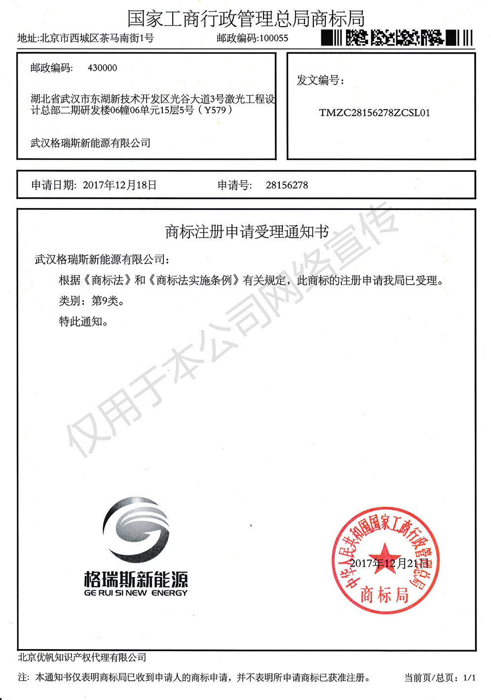 精品久久久久久无码人妻