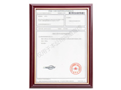 武汉格瑞斯商标（二）