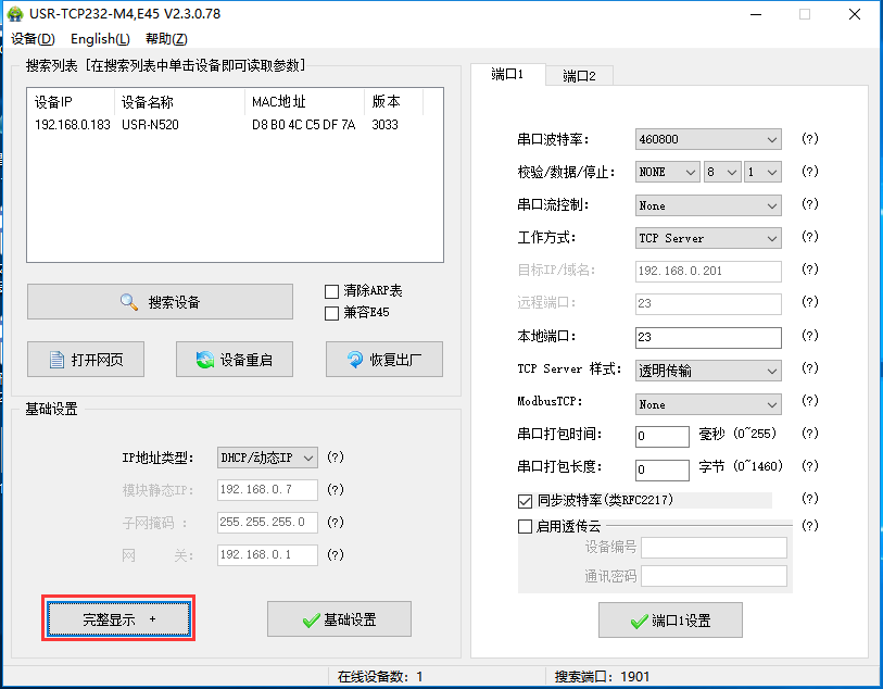 精品久久久久久无码人妻