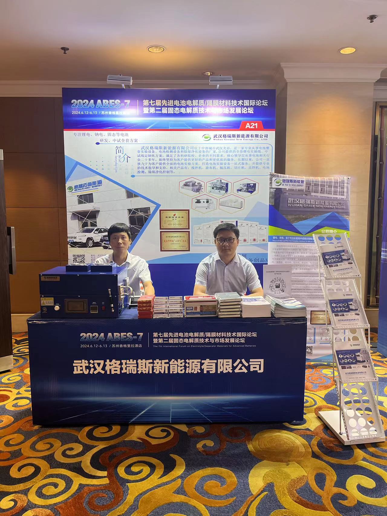 精品久久久久久无码人妻