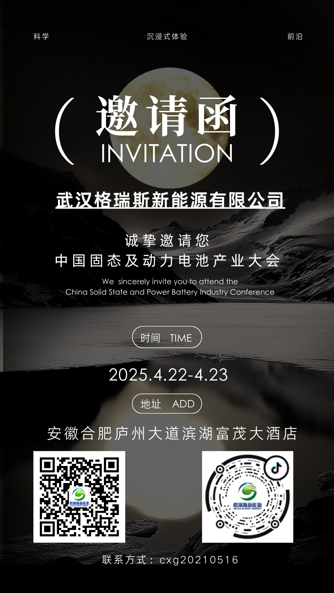 精品久久久久久无码人妻