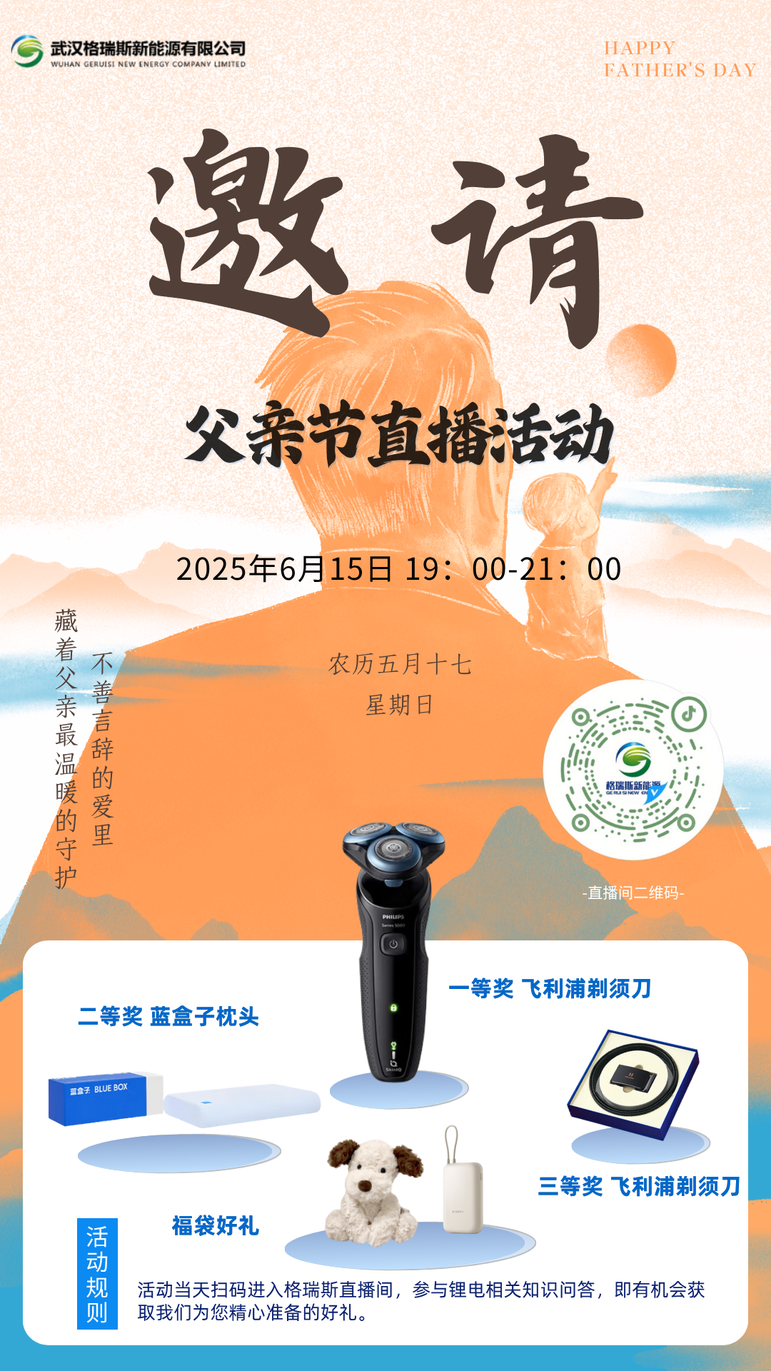 精品久久久久久无码人妻