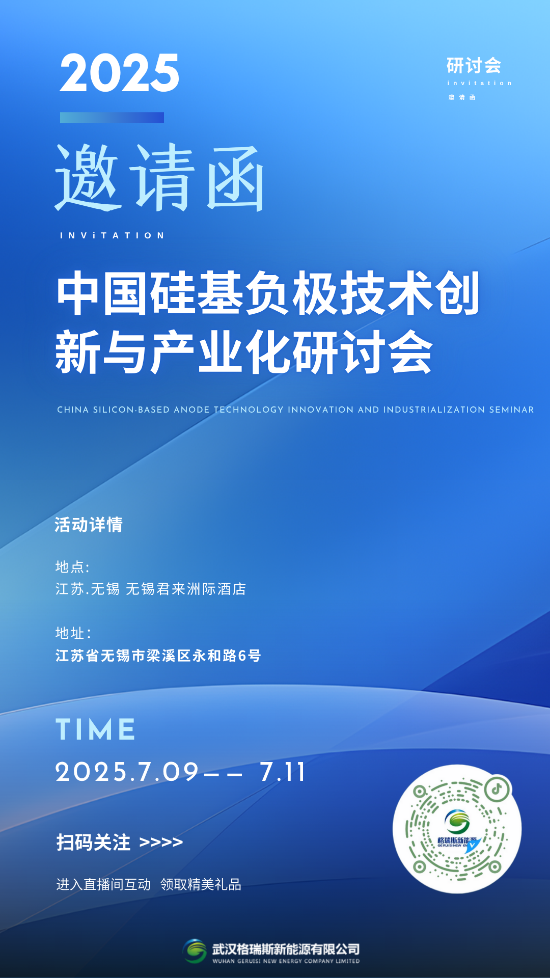 精品久久久久久无码人妻