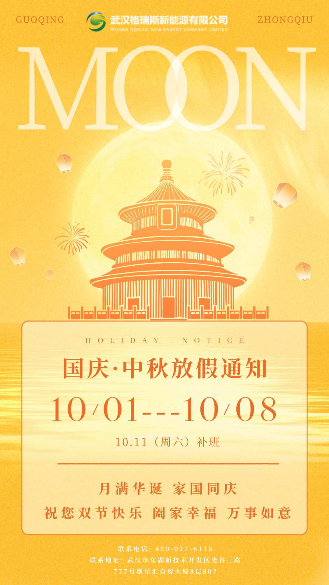 精品久久久久久无码人妻