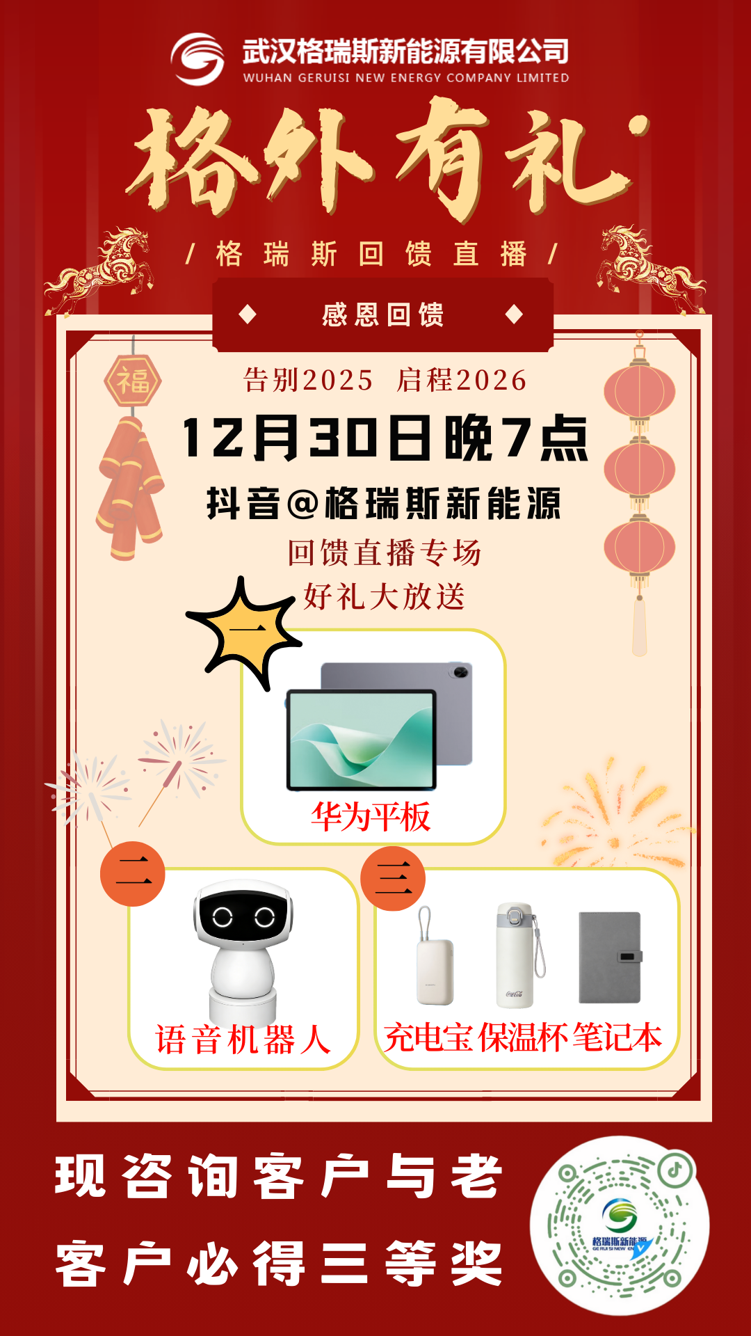 精品久久久久久无码人妻