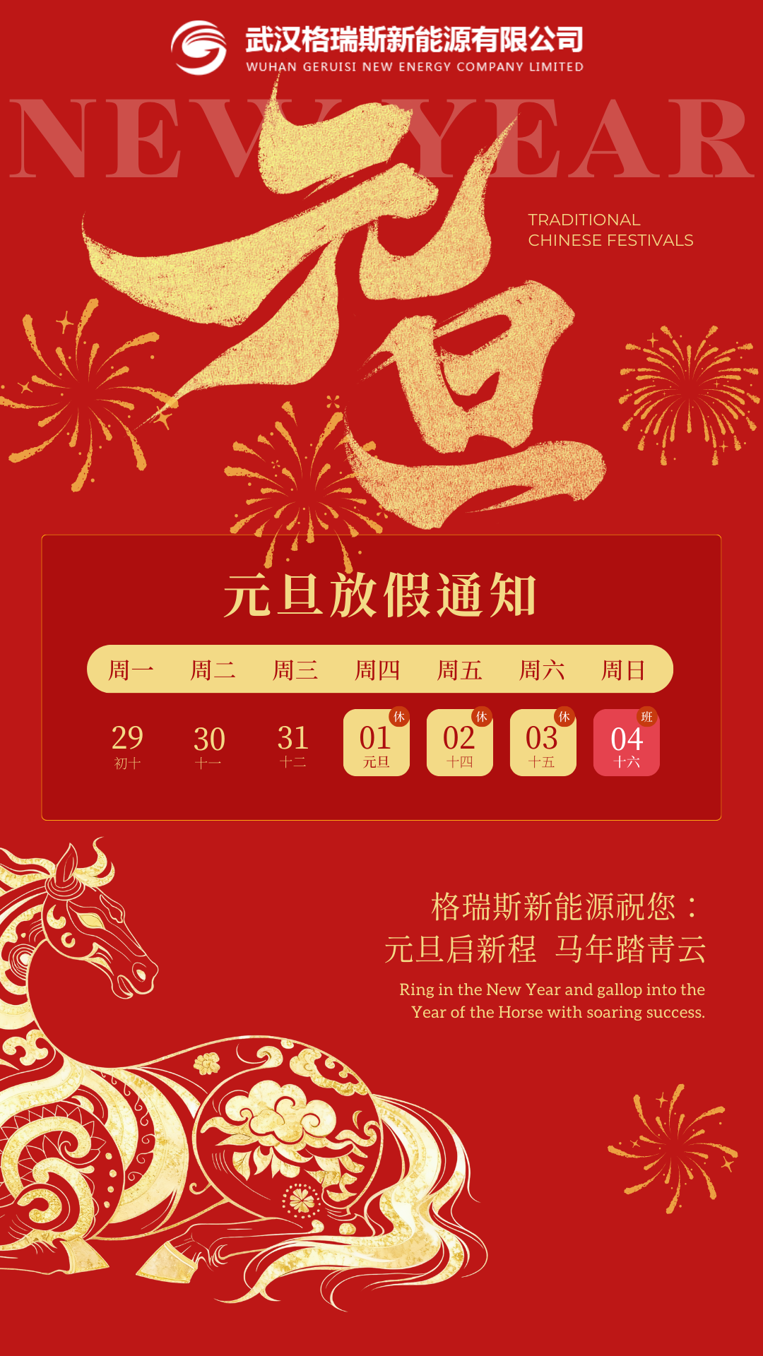 精品久久久久久无码人妻