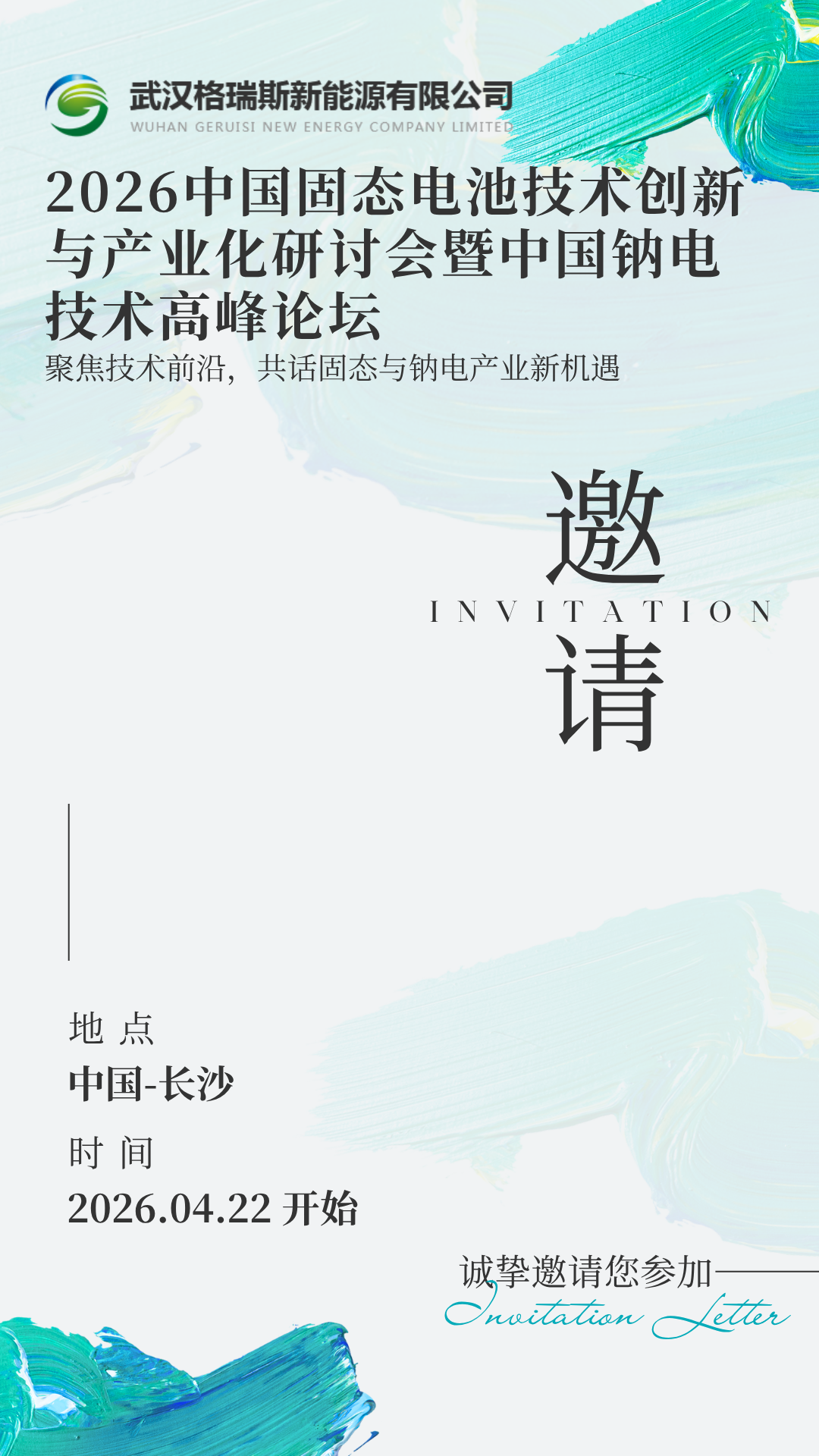 精品久久久久久无码人妻