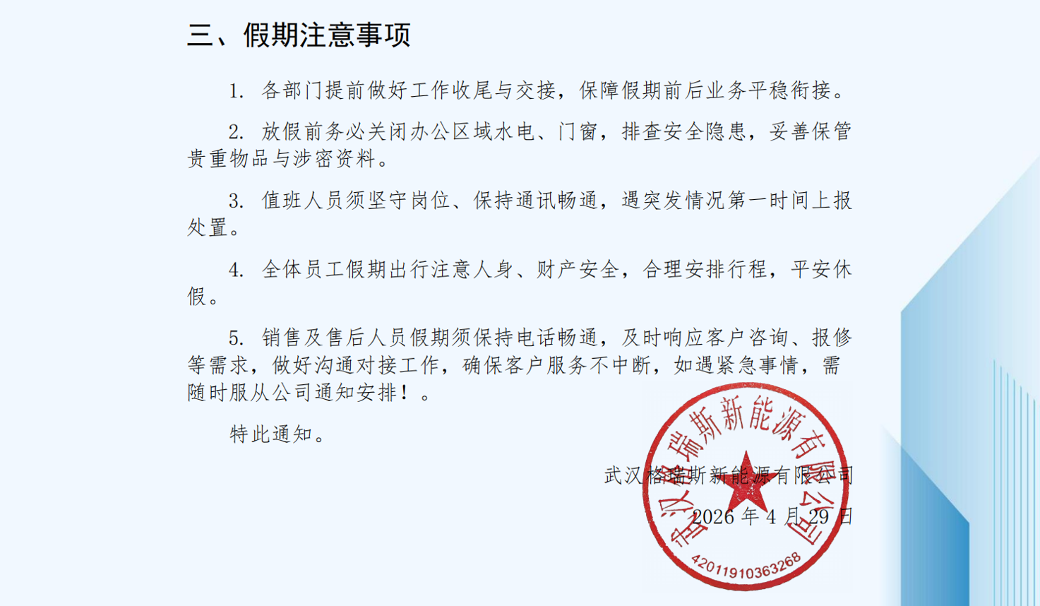 精品久久久久久无码人妻
