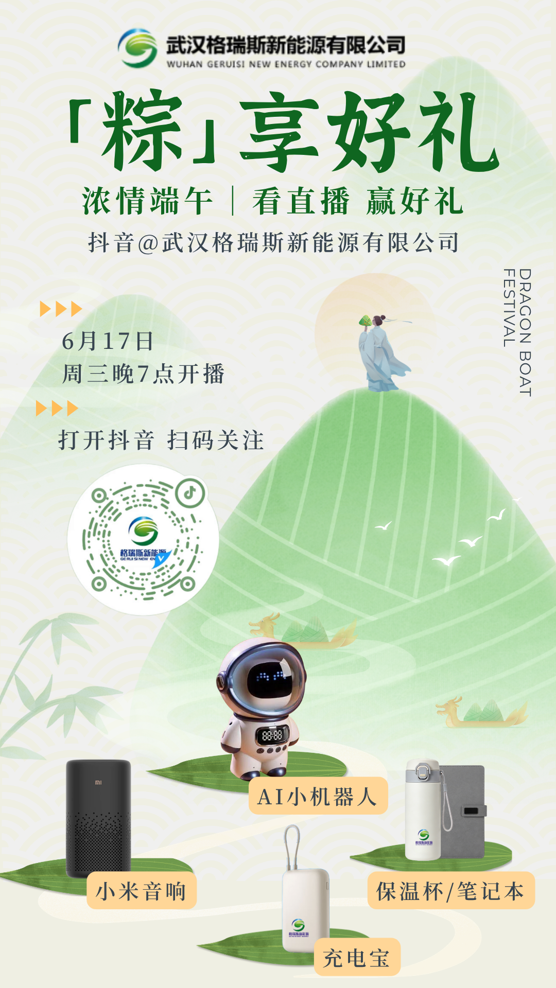 精品久久久久久无码人妻