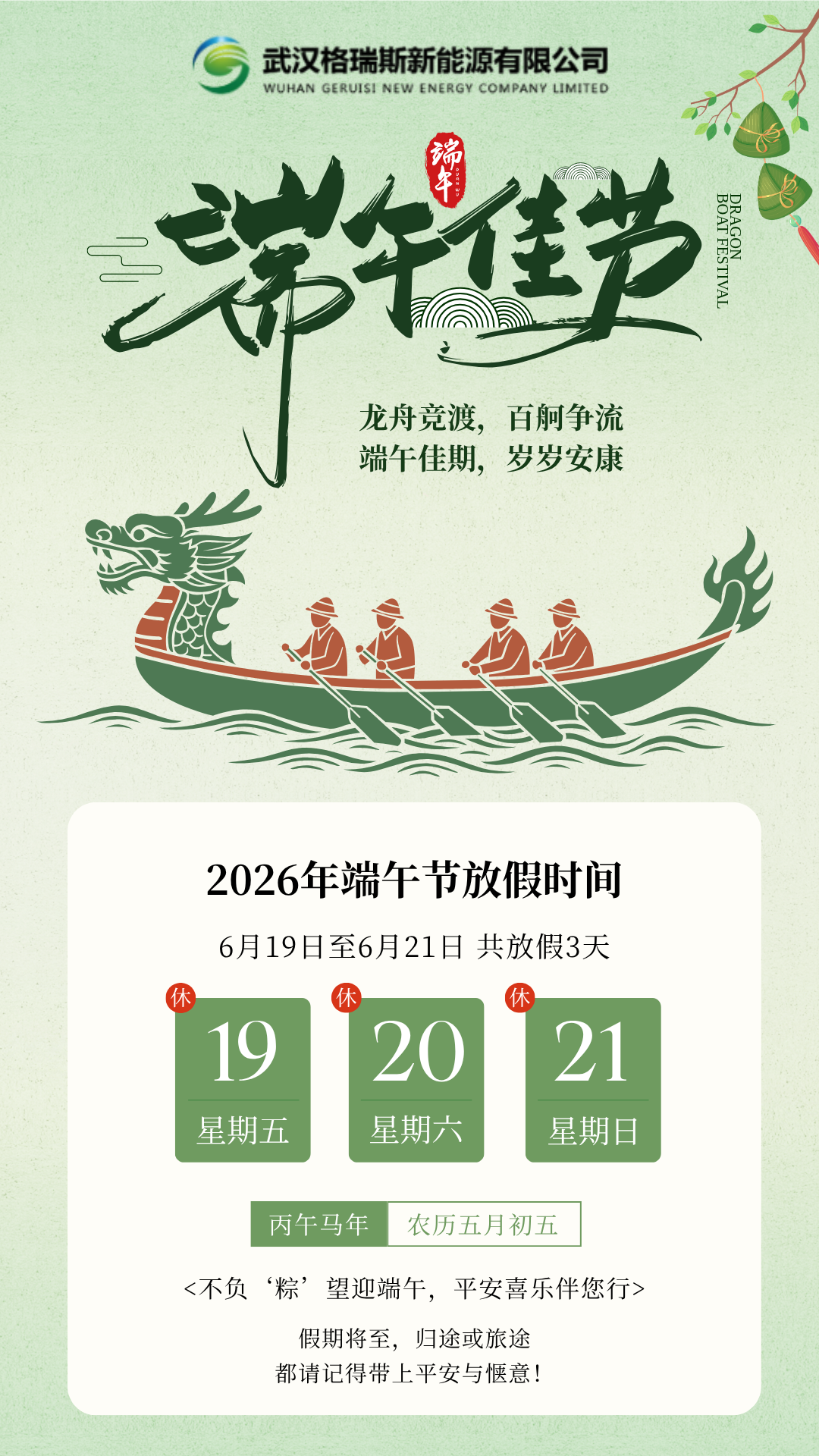 精品久久久久久无码人妻